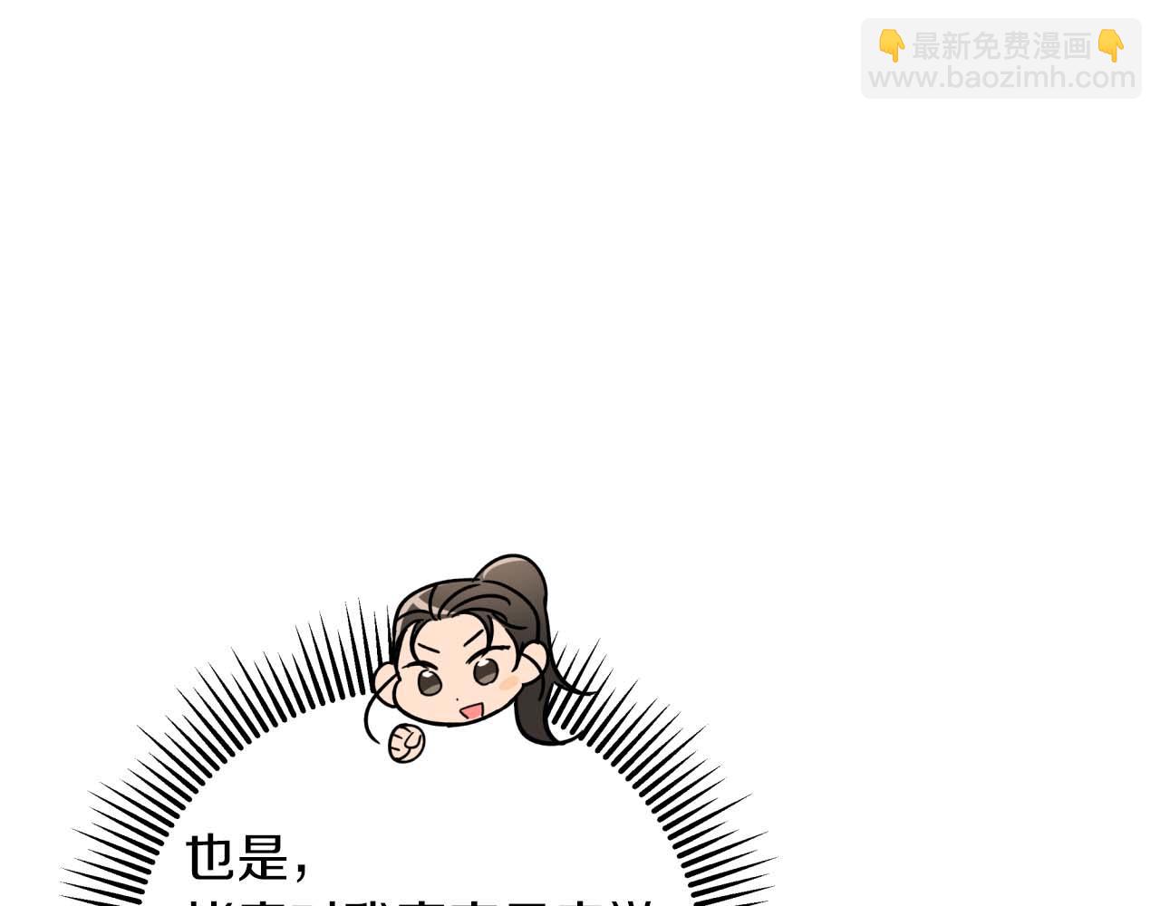 第44话 使用毒物的敌人12