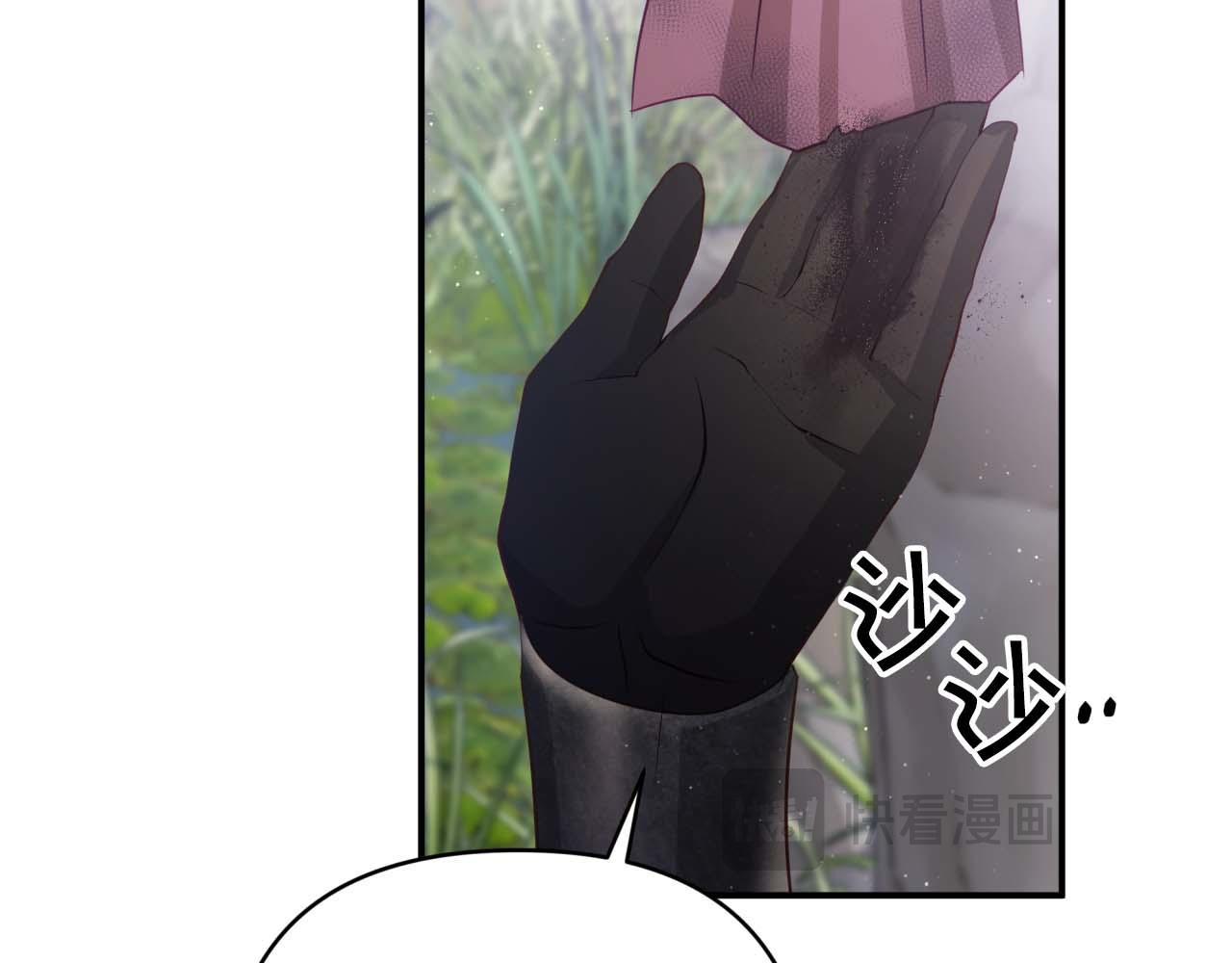 第44话 使用毒物的敌人120