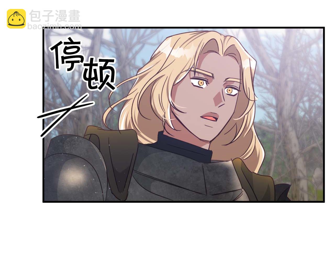 第44话 使用毒物的敌人125