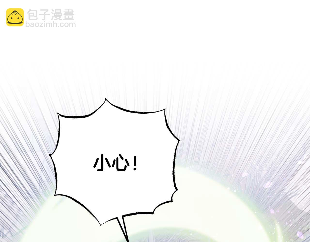 第44话 使用毒物的敌人144