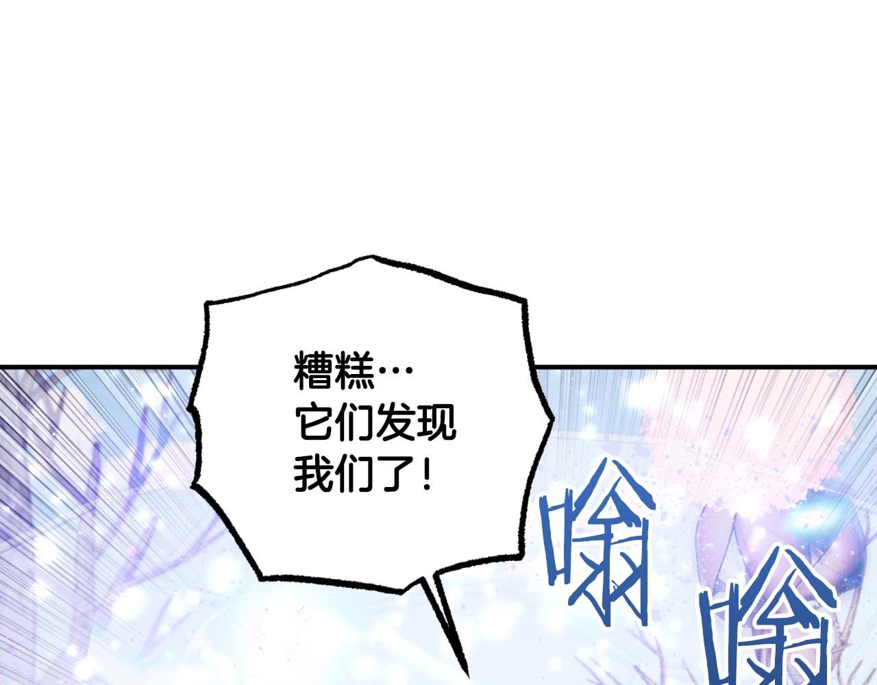 第44话 使用毒物的敌人150