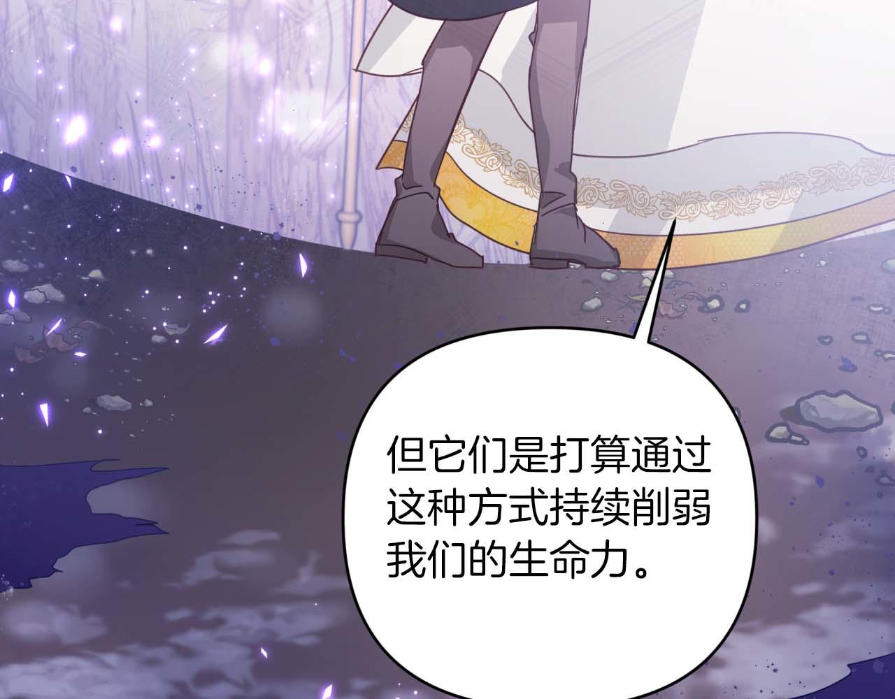 第44话 使用毒物的敌人162