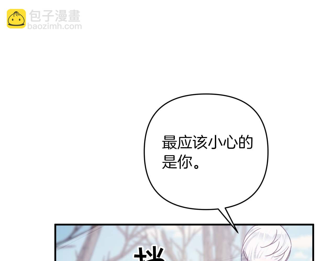 第44话 使用毒物的敌人164