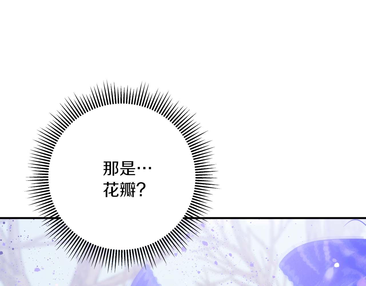 第44话 使用毒物的敌人172