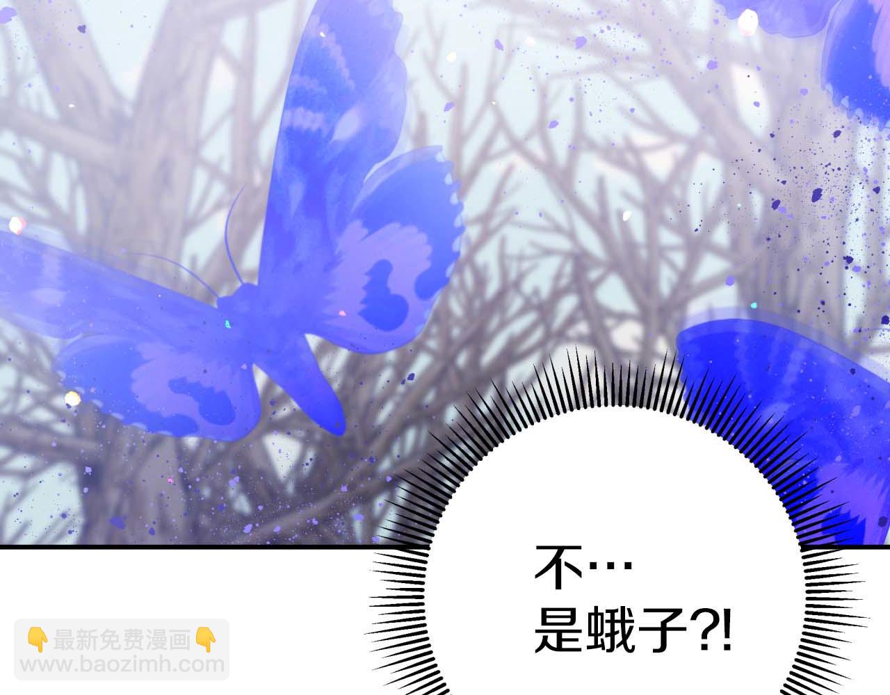 第44话 使用毒物的敌人173