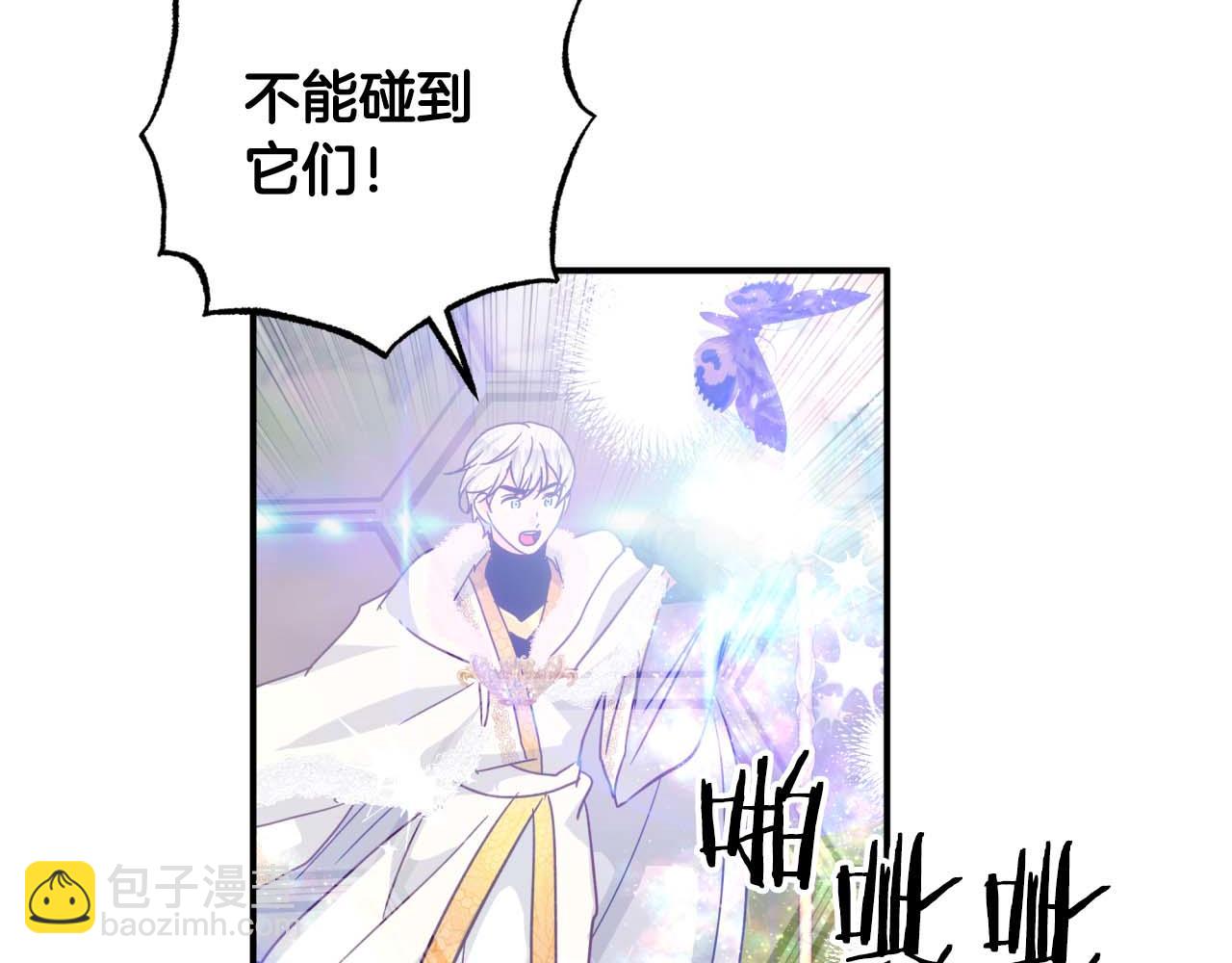 第44话 使用毒物的敌人175