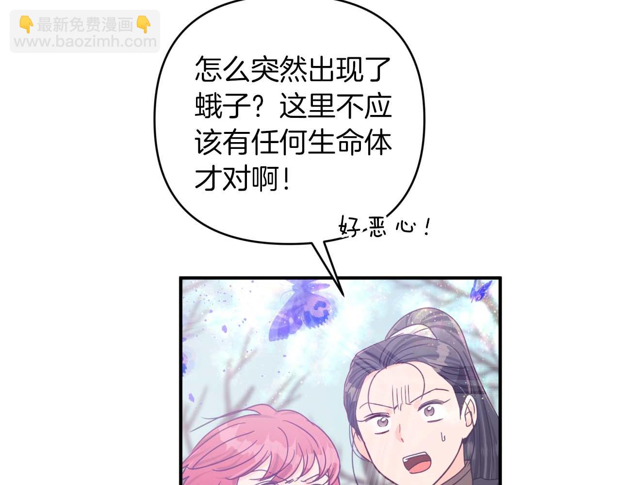 第44话 使用毒物的敌人177
