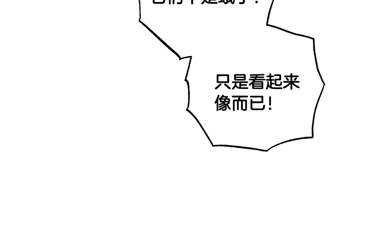 第44话 使用毒物的敌人179