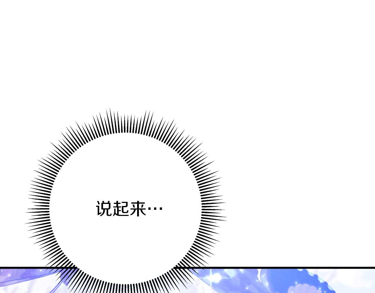 第44话 使用毒物的敌人180