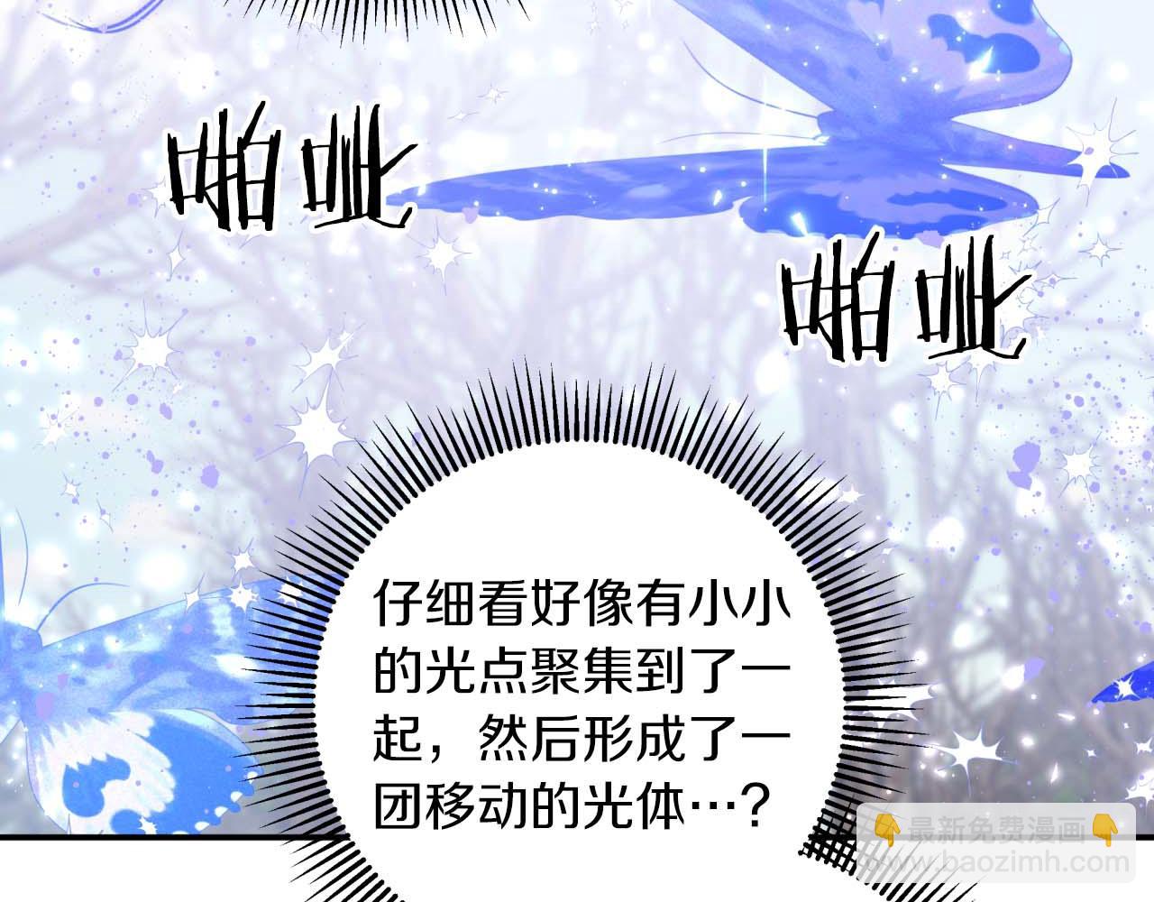 第44话 使用毒物的敌人181