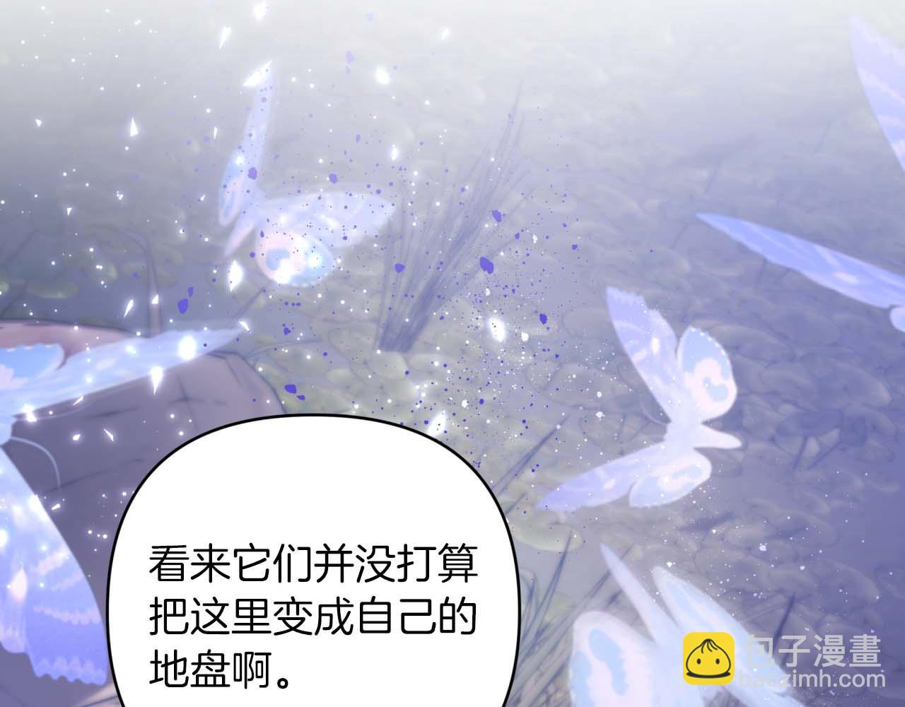 第44话 使用毒物的敌人183