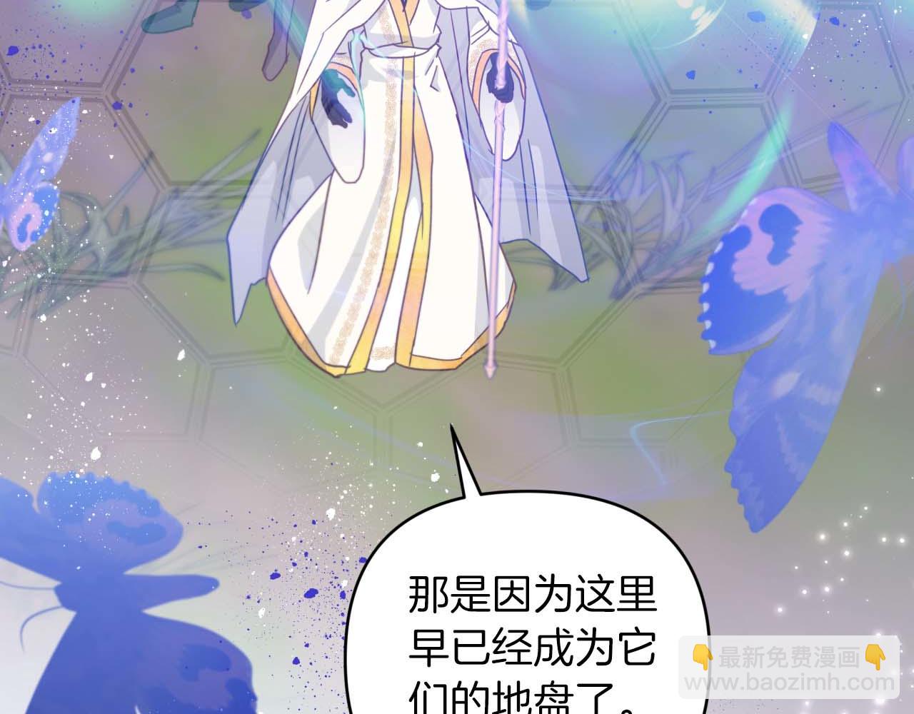 第44话 使用毒物的敌人185