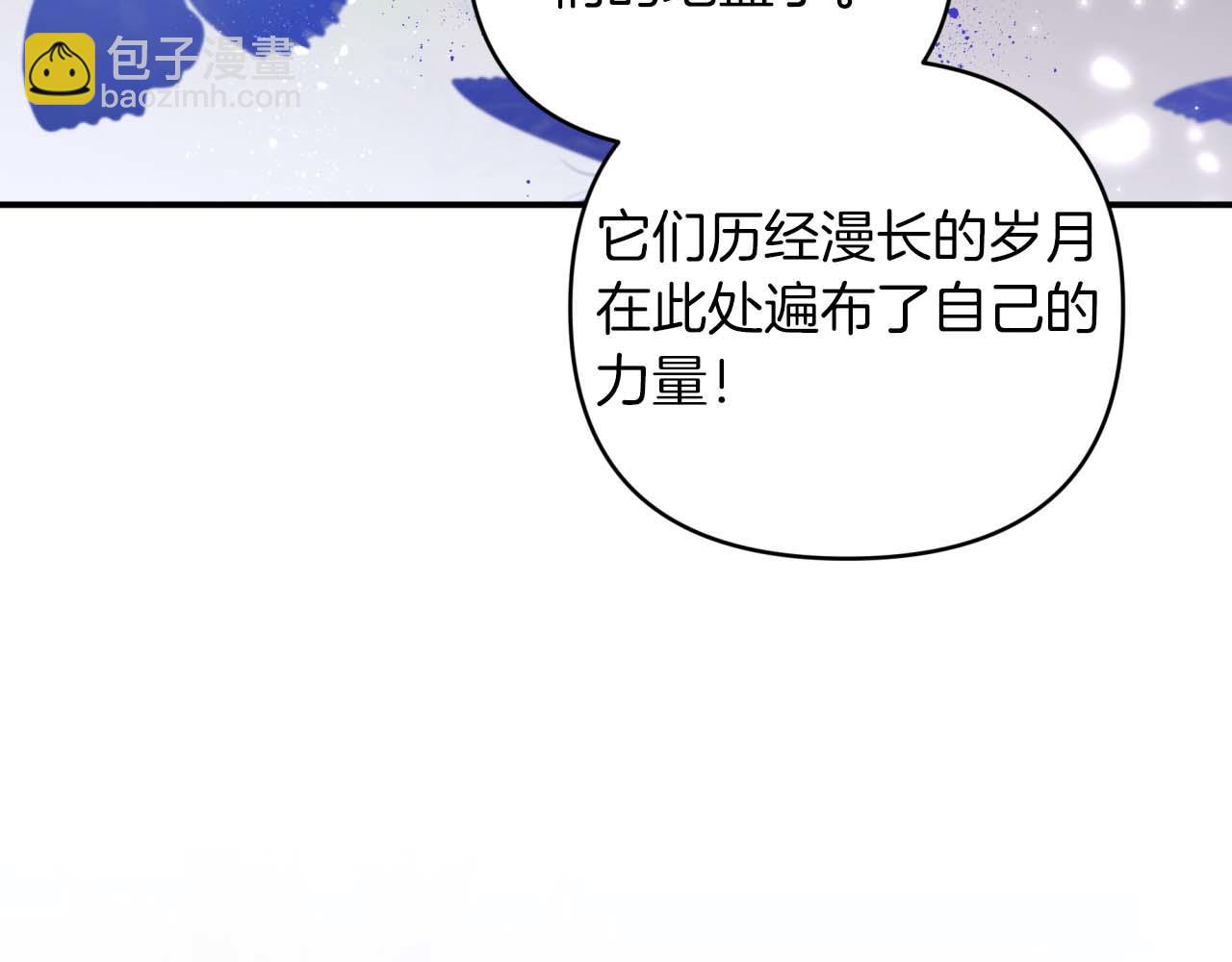 第44话 使用毒物的敌人186