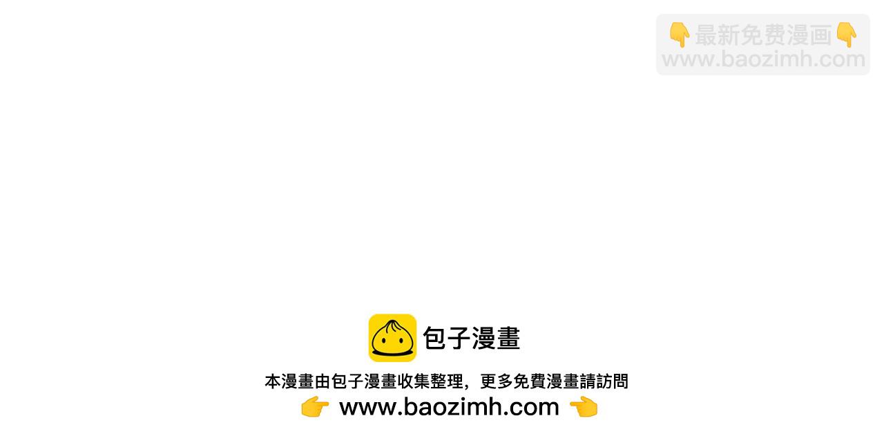 第44话 使用毒物的敌人191