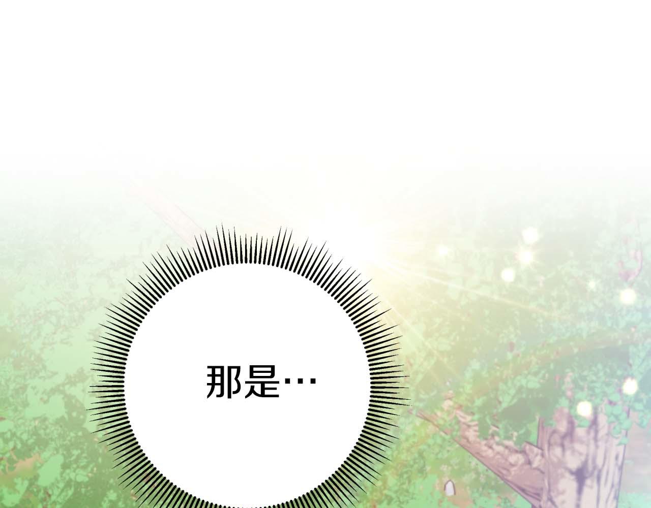 第44话 使用毒物的敌人23