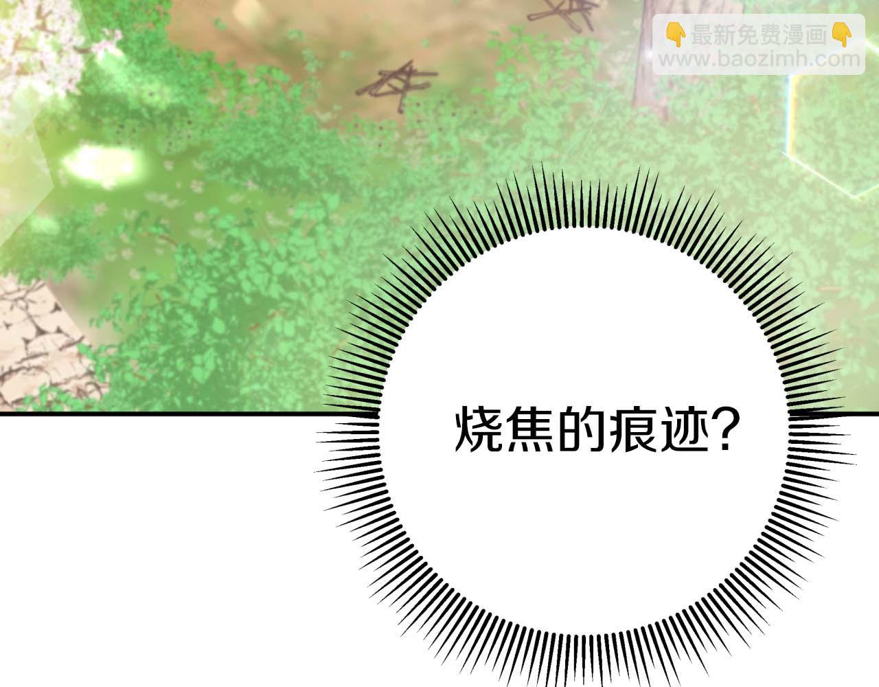 第44话 使用毒物的敌人25