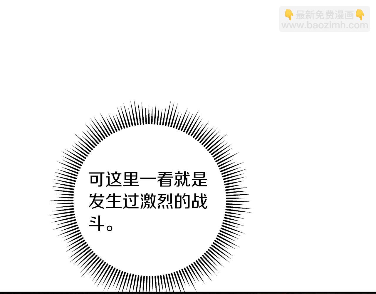 第44话 使用毒物的敌人30