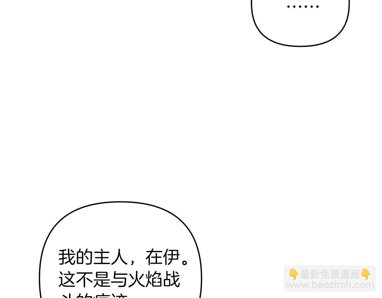 第44话 使用毒物的敌人32