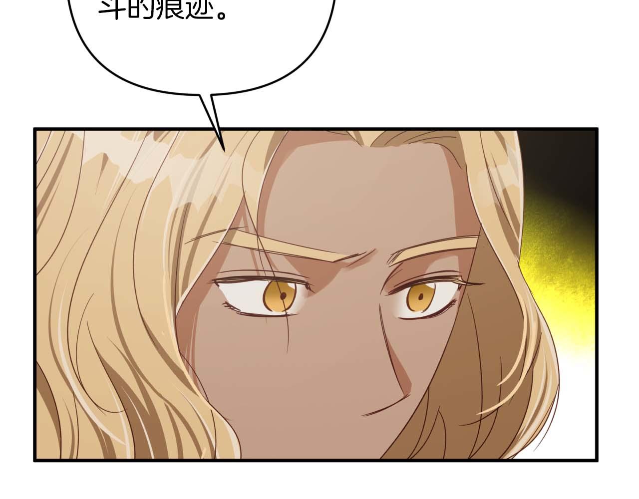 第44话 使用毒物的敌人33