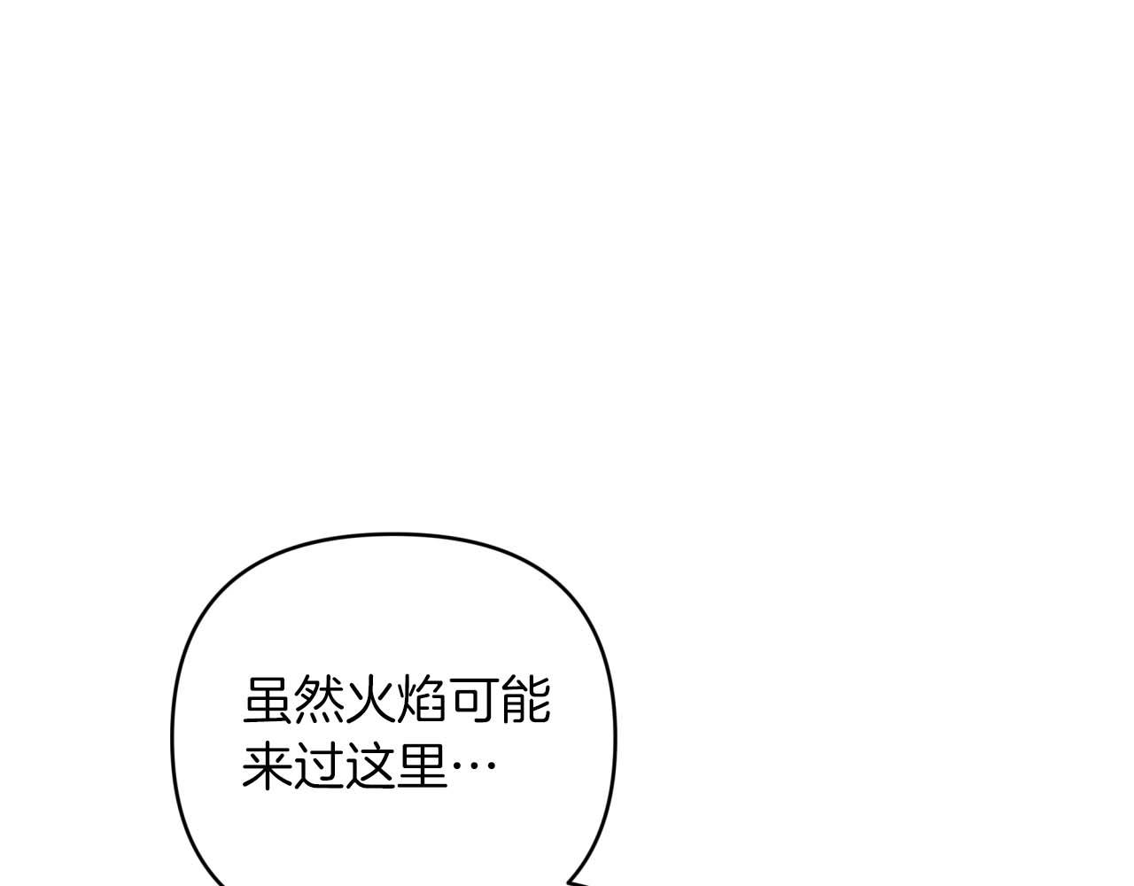 第44话 使用毒物的敌人34