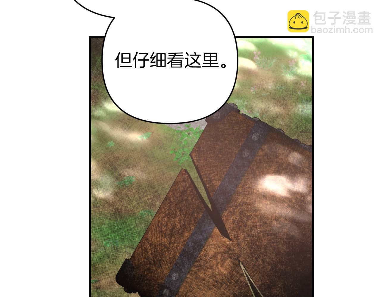 第44话 使用毒物的敌人35