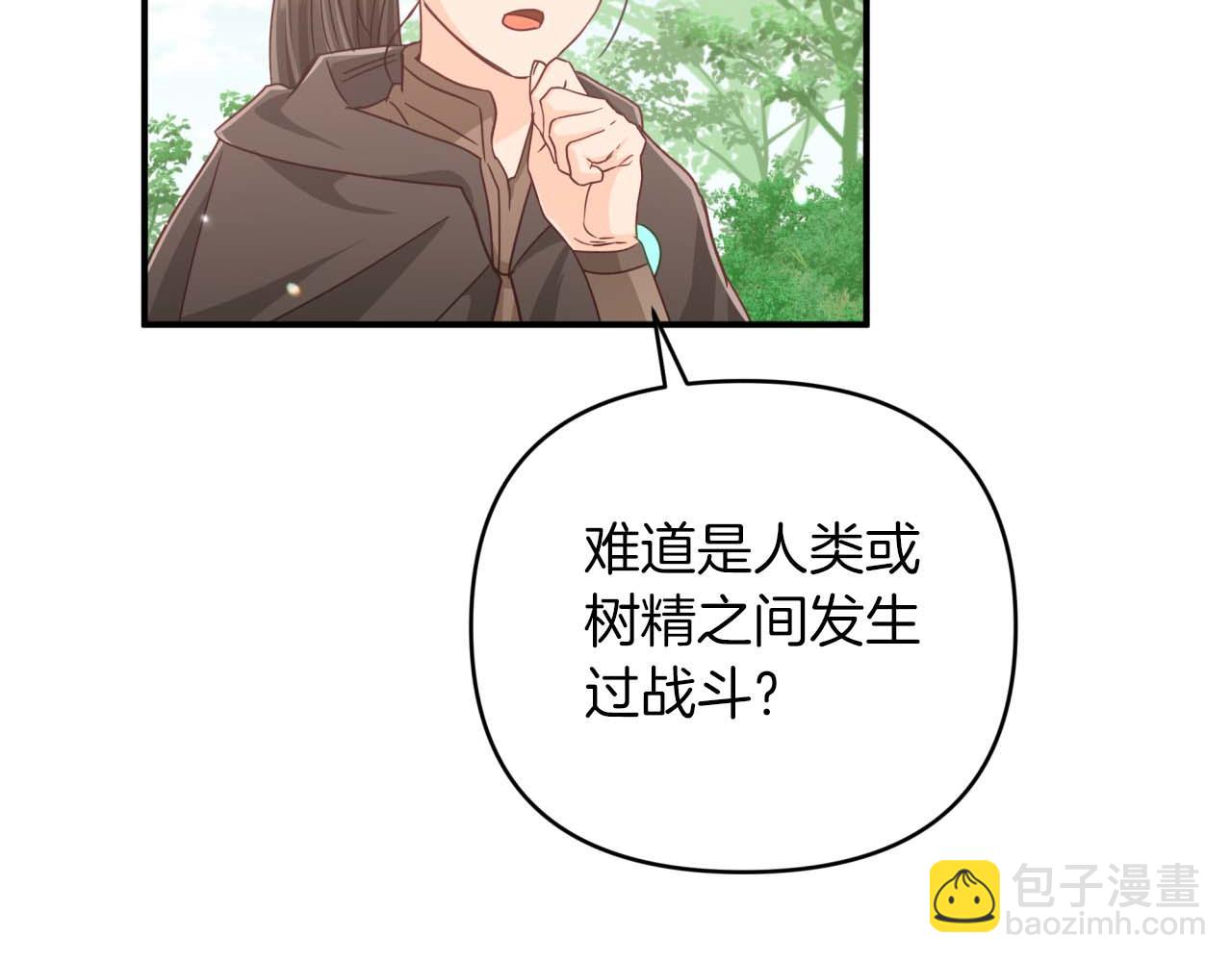 第44话 使用毒物的敌人38