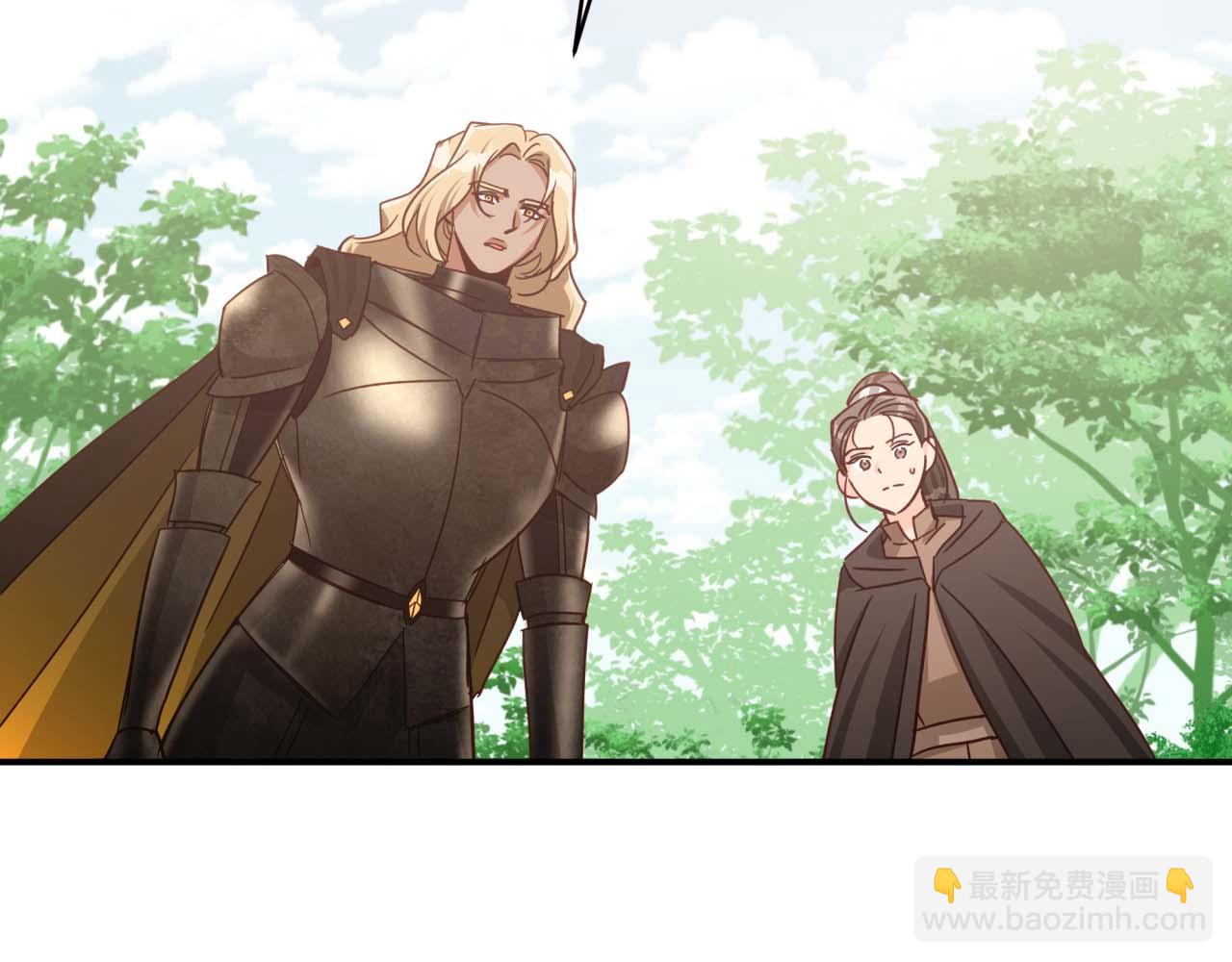 第44话 使用毒物的敌人44
