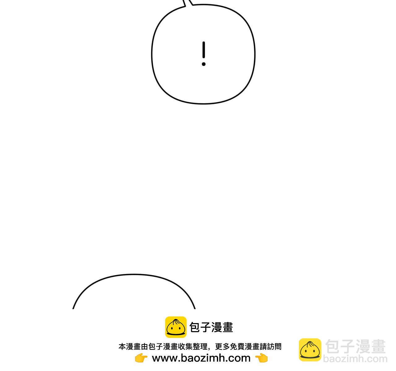 第44话 使用毒物的敌人49