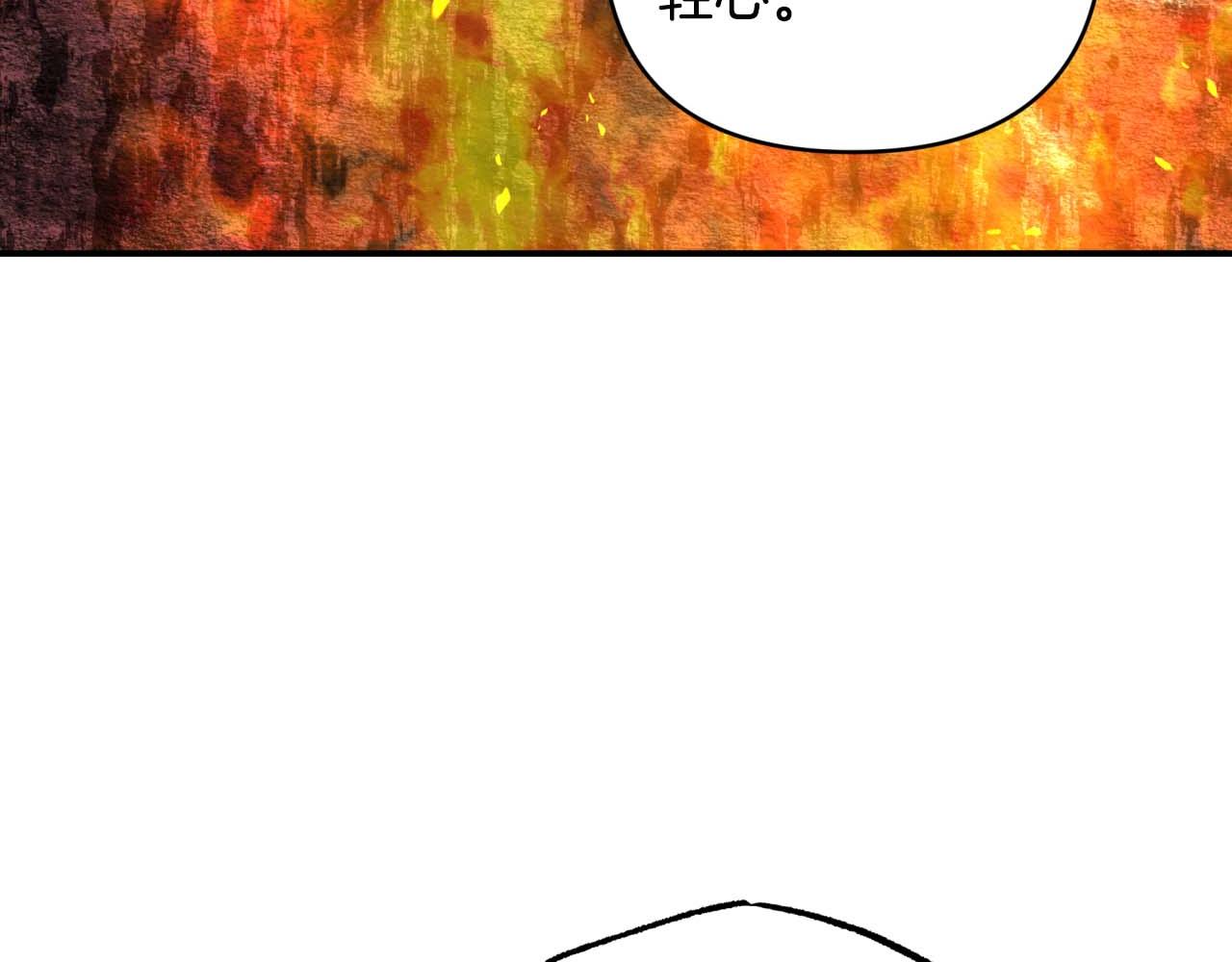 第44话 使用毒物的敌人51