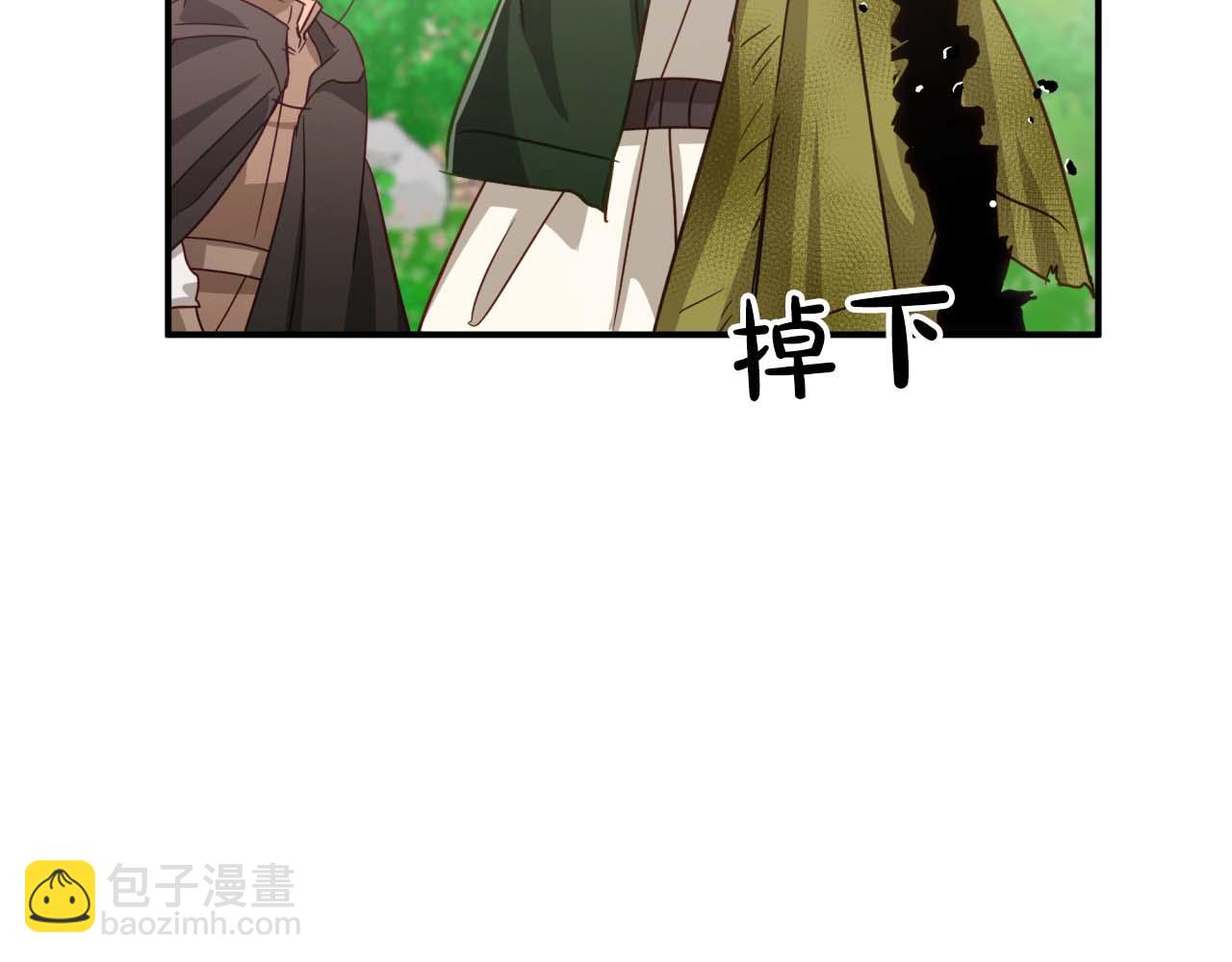 第44话 使用毒物的敌人55