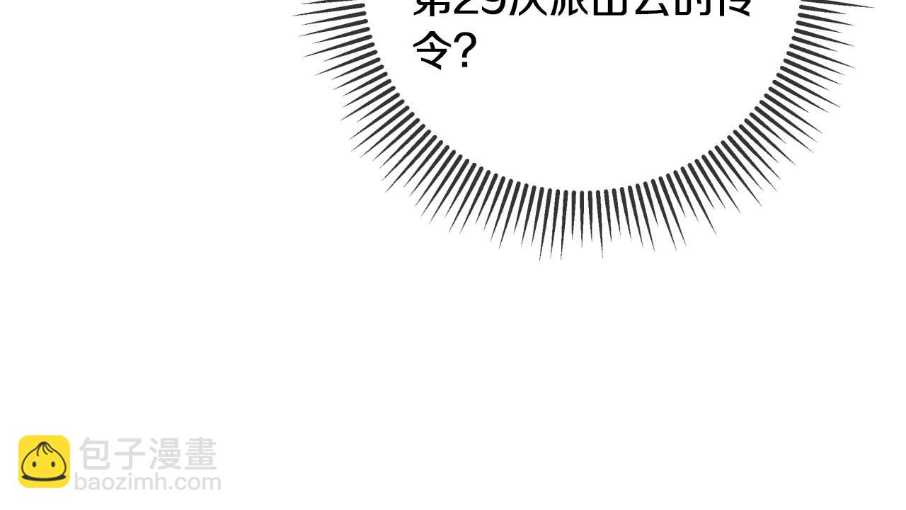 第44话 使用毒物的敌人62