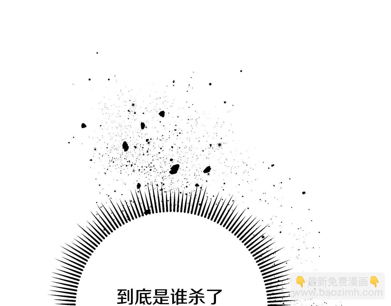 第44话 使用毒物的敌人63