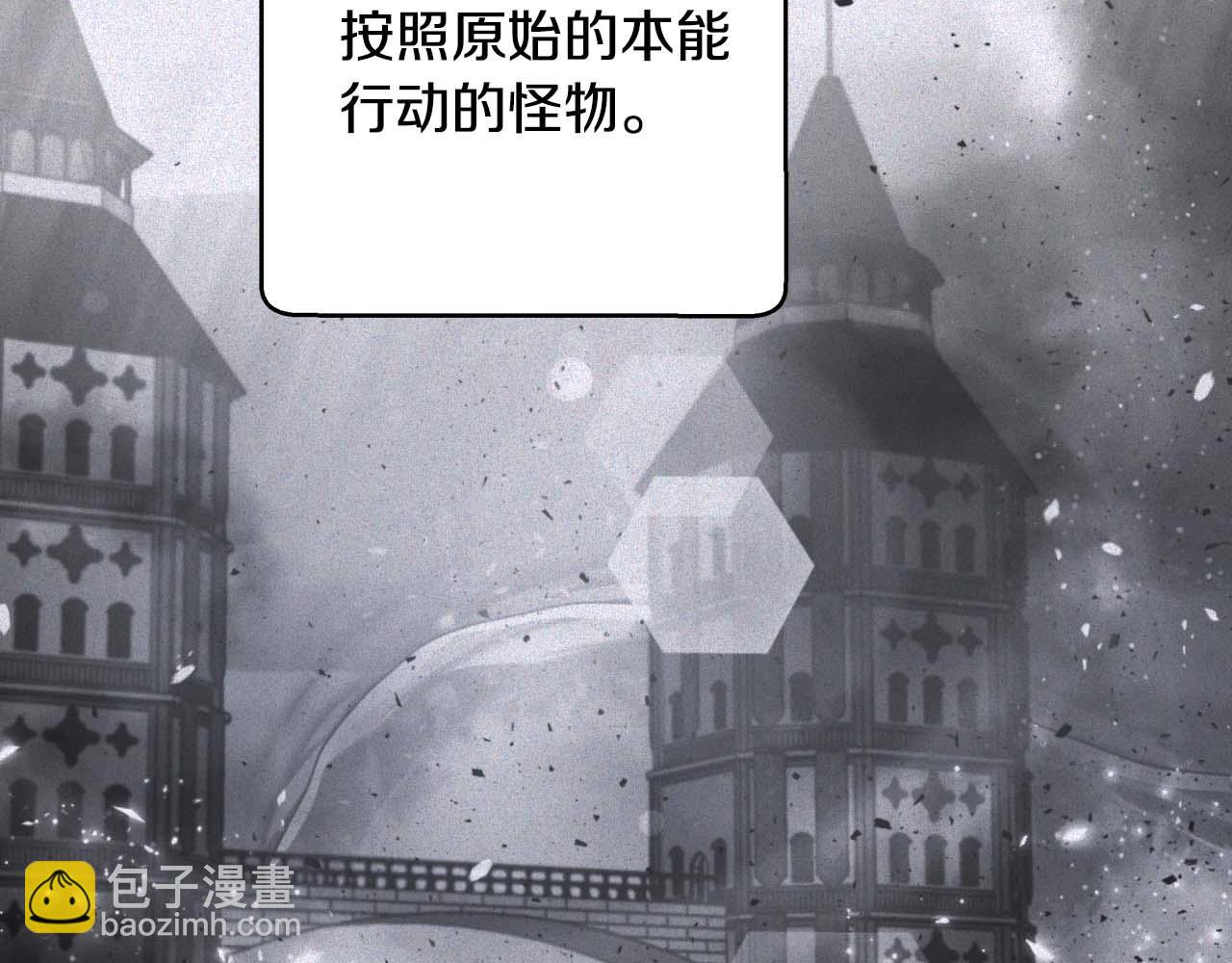 第44话 使用毒物的敌人66