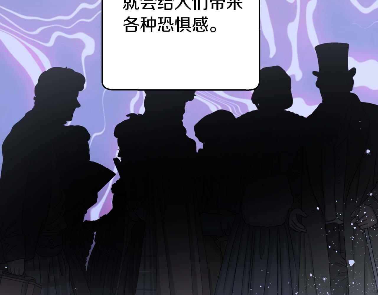 第44话 使用毒物的敌人69