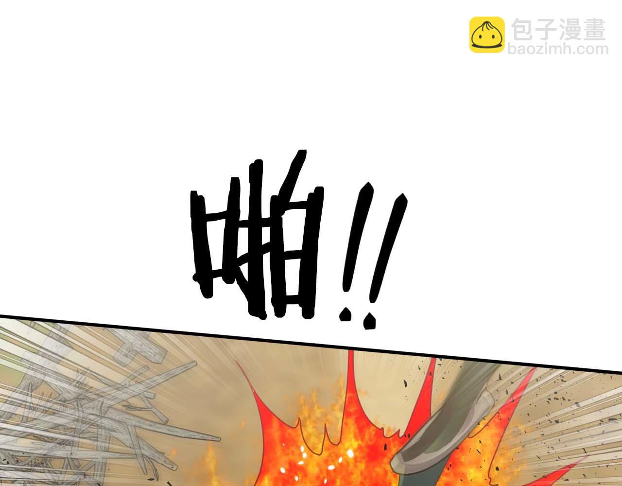 第44话 使用毒物的敌人7