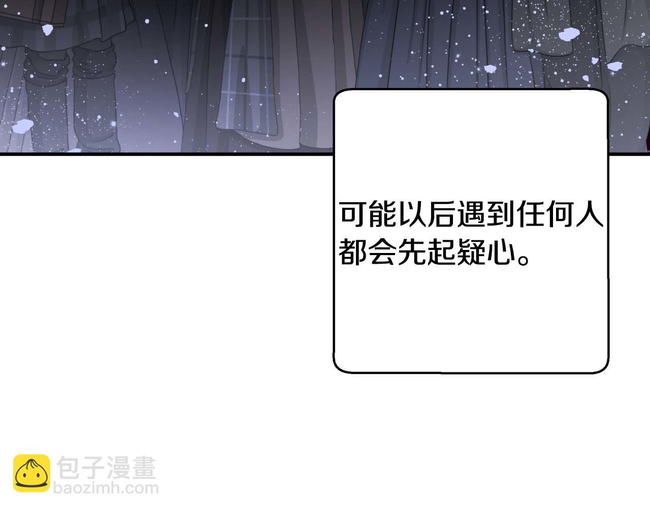 第44话 使用毒物的敌人70