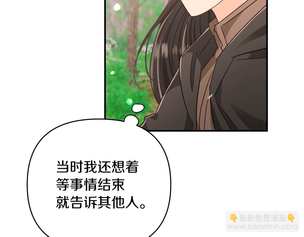 第44话 使用毒物的敌人80