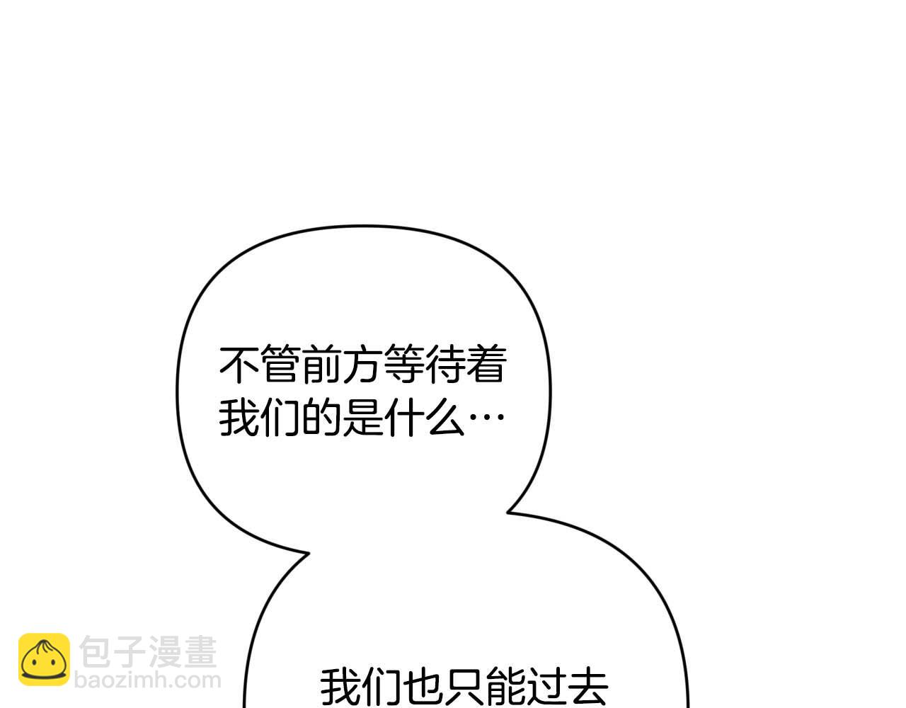 第44话 使用毒物的敌人85