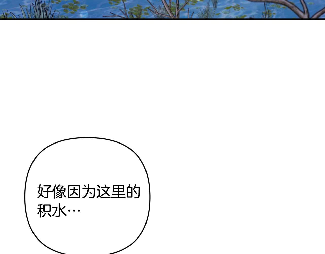 第44话 使用毒物的敌人91