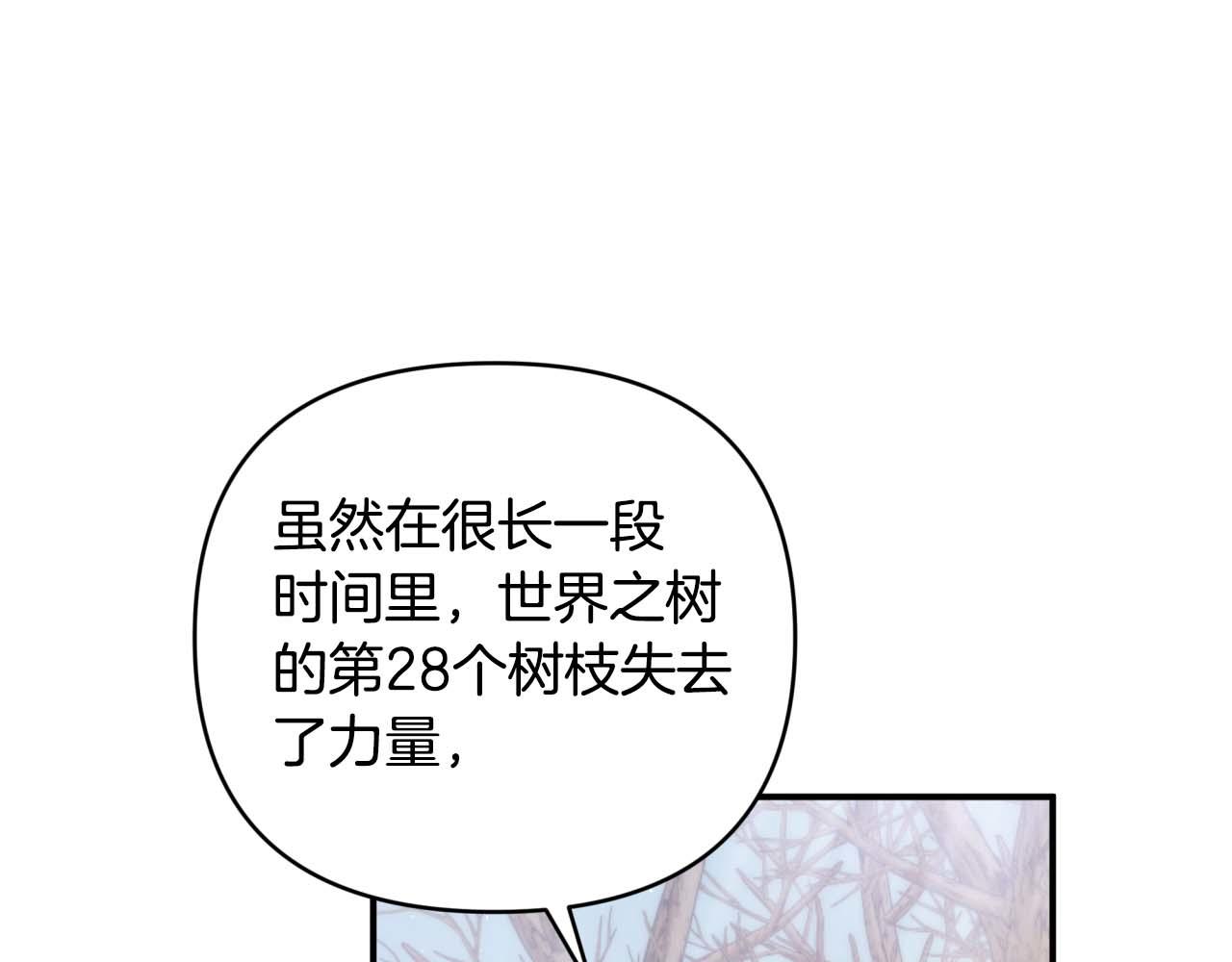 第44话 使用毒物的敌人94