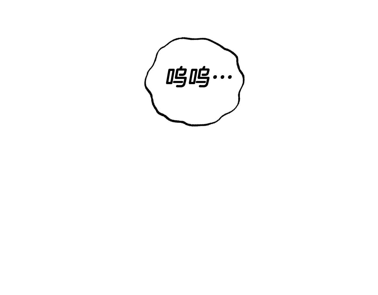 第45话 被野生树精袭击了?!109