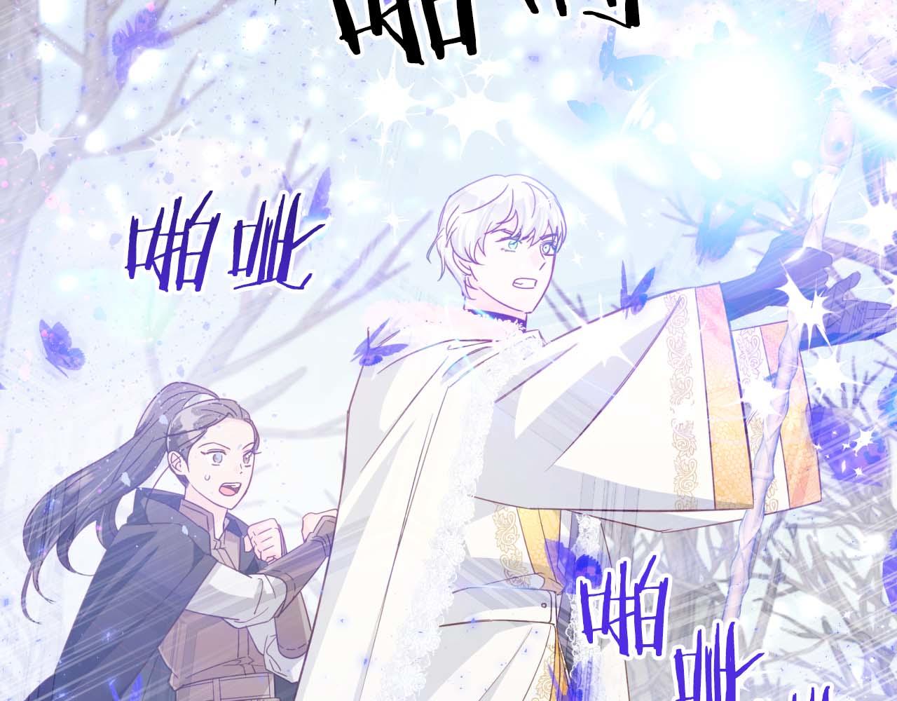 第45话 被野生树精袭击了?!118