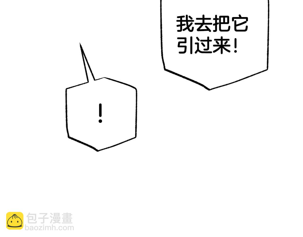 第45话 被野生树精袭击了?!128