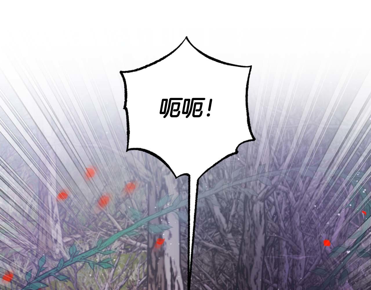 第45话 被野生树精袭击了?!142