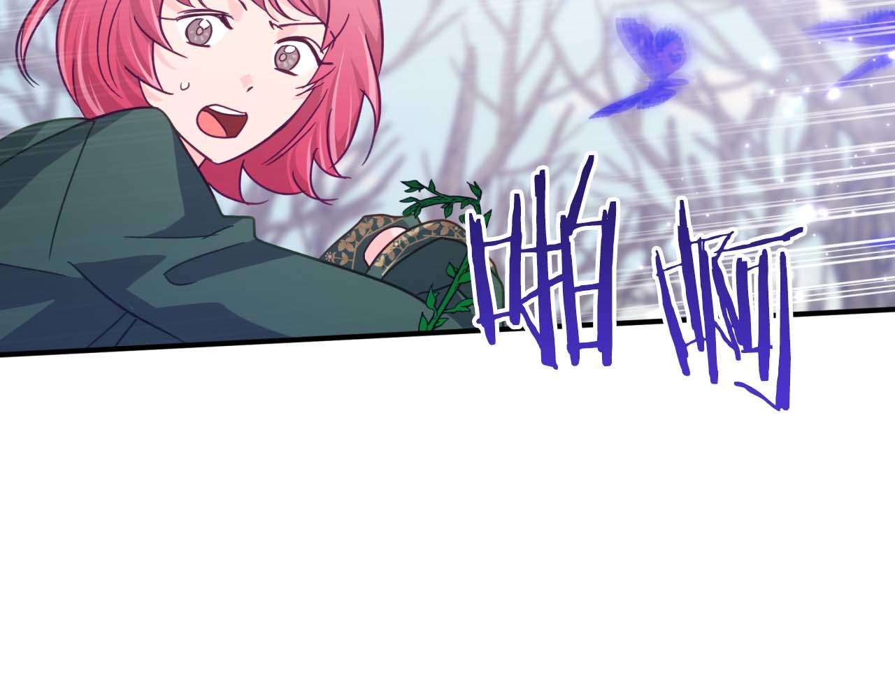 第45话 被野生树精袭击了?!151