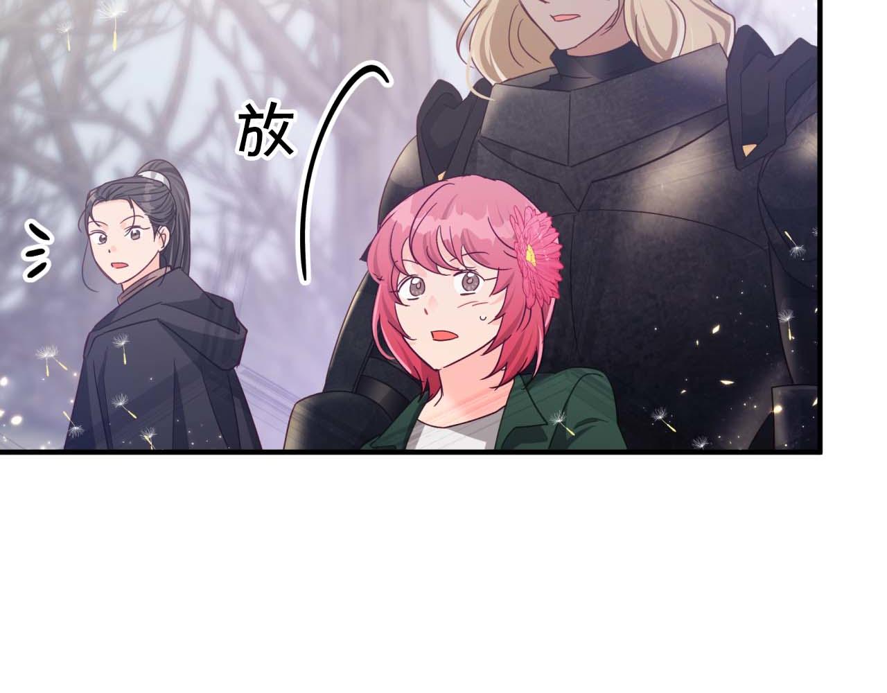 第45话 被野生树精袭击了?!177