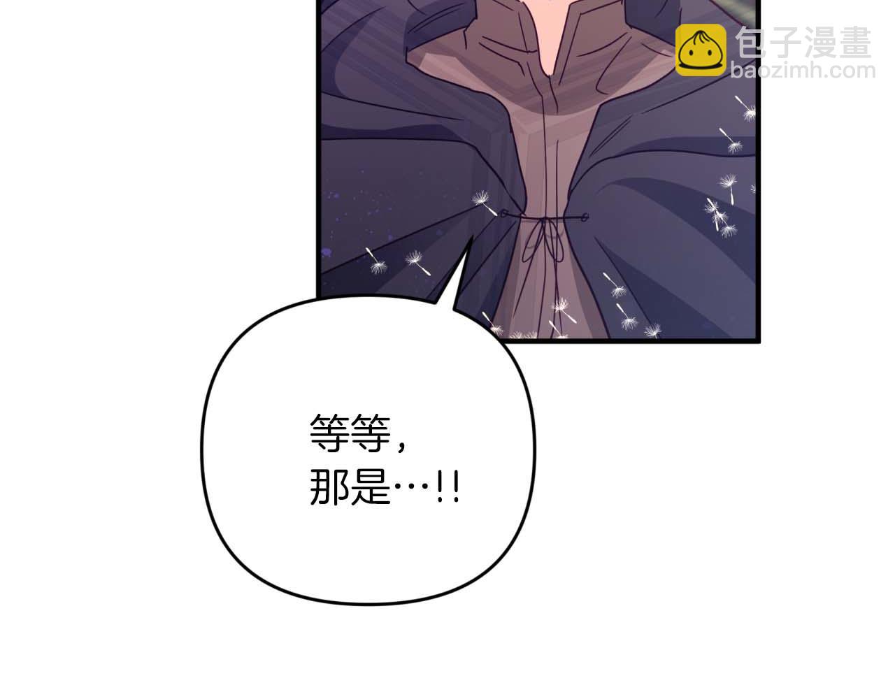 第45话 被野生树精袭击了?!185