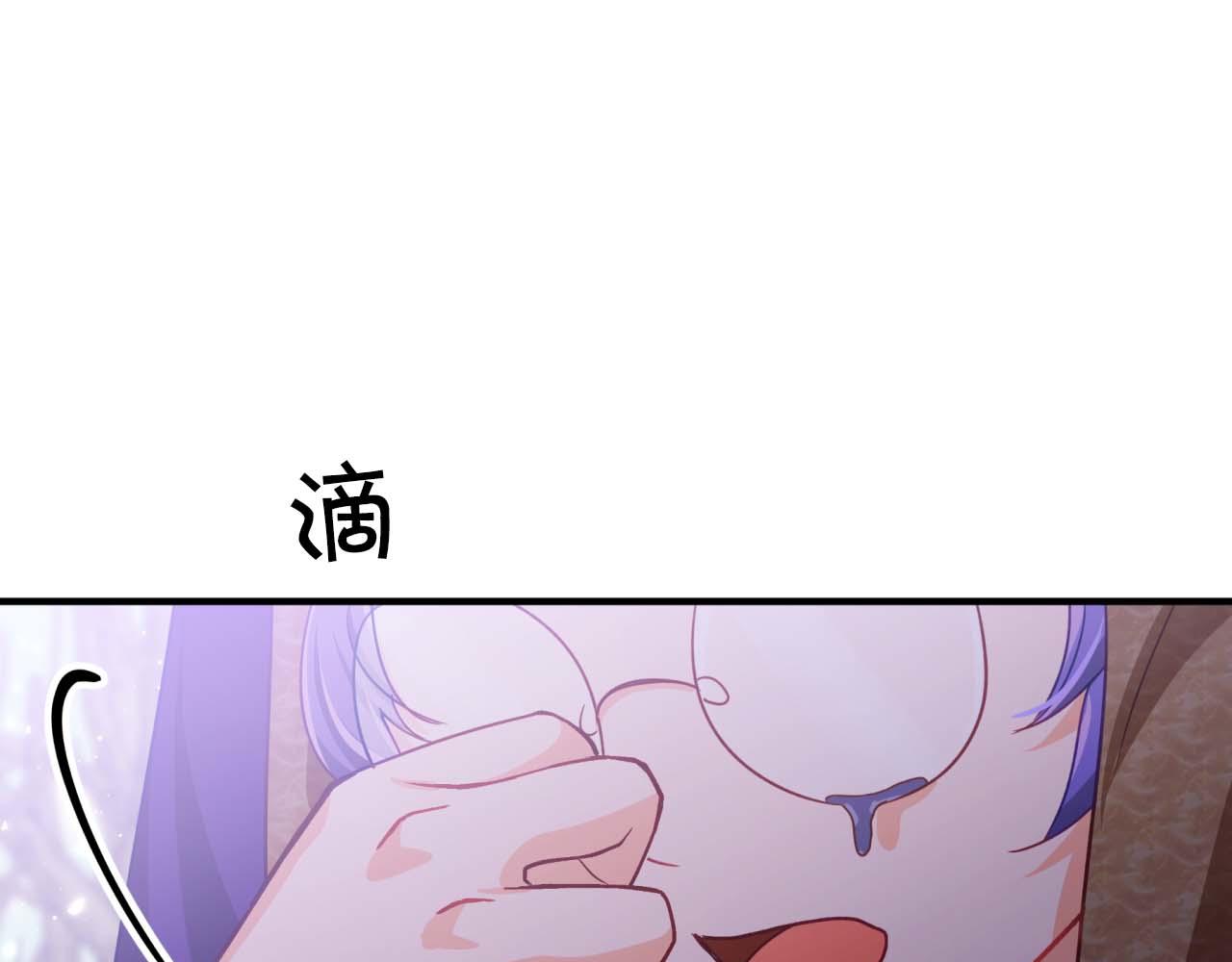 第45话 被野生树精袭击了?!187
