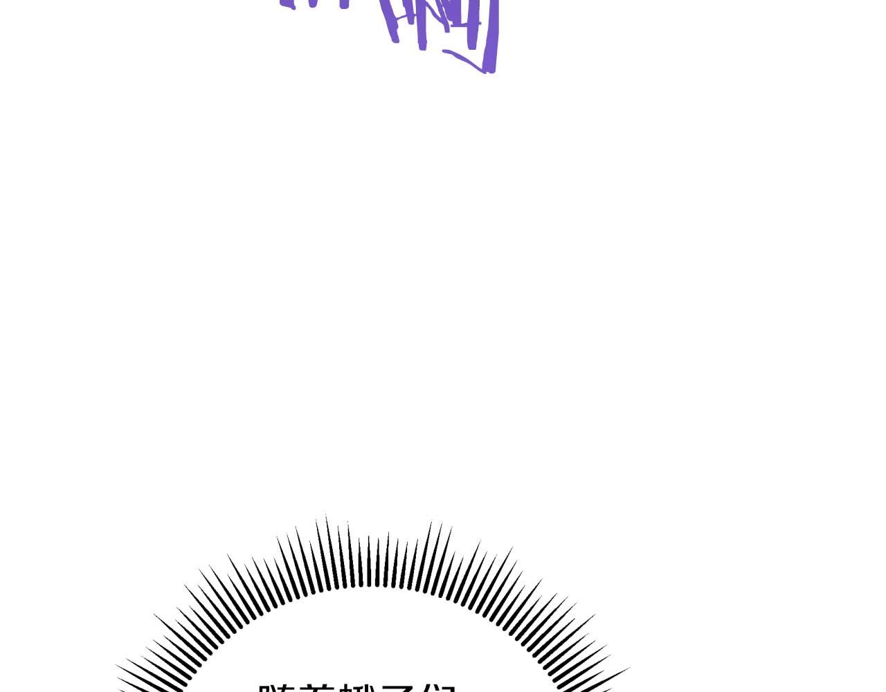 第45话 被野生树精袭击了?!19