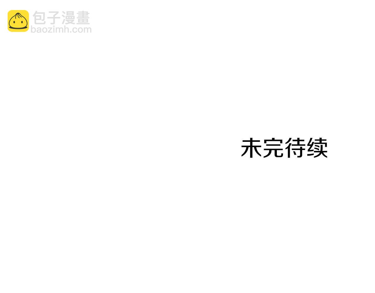 第45话 被野生树精袭击了?!192